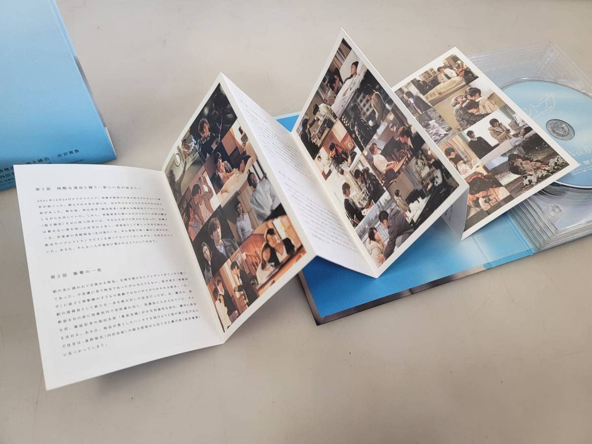 Amazon.co.jp: 仙台市～イノセントラヴ DVD-BOX/堀北 真希/北川 悠仁